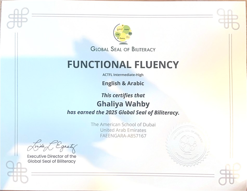 Global Seal of Biliteracy — Arabic (2025)