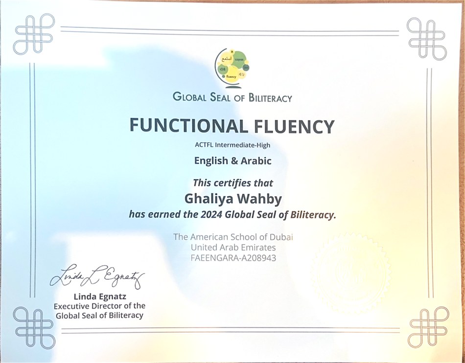 Global Seal of Biliteracy — Arabic (2024)